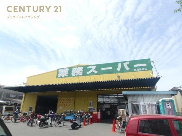 ラージヒル鶴見緑地(業務スーパー鶴見緑地店)