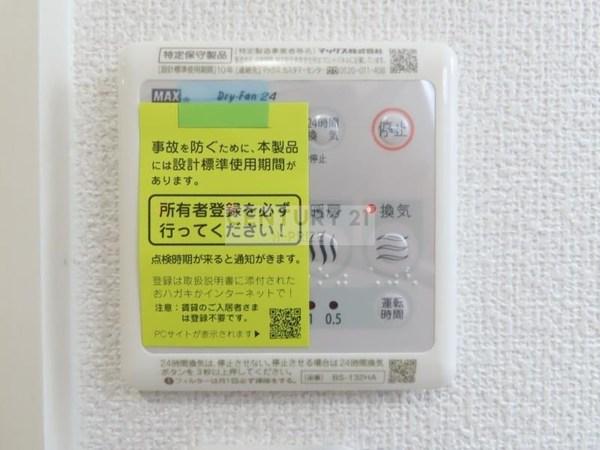 ラージヒル鶴見緑地