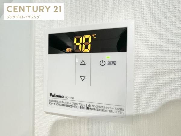 エムブイインプ大阪放出