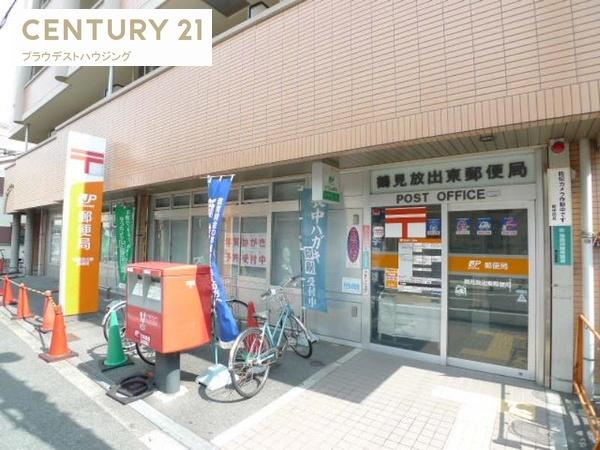 グランドシャトー鴫野(鶴見放出東郵便局)