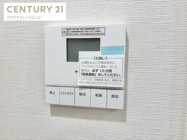 プレサンスロジェ福島野田グランアリーナ