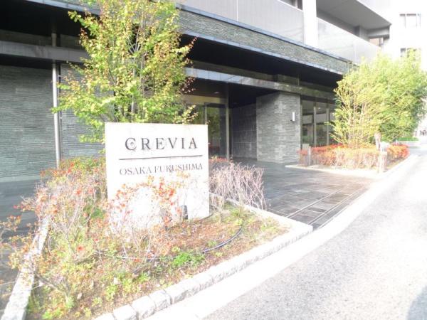 クレヴィア大阪福島