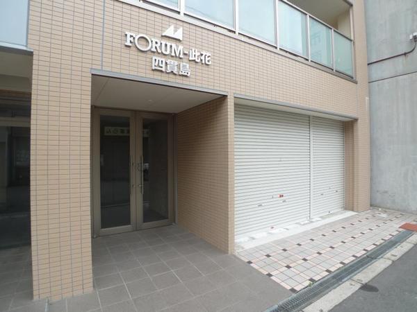 フォーラム此花四貫島