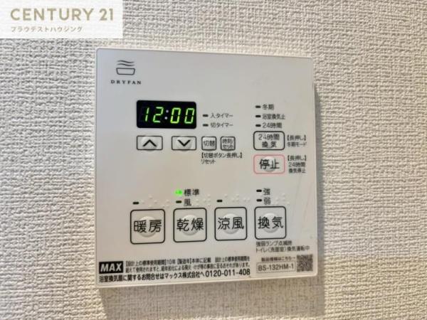 大阪市福島区玉川２丁目のマンション