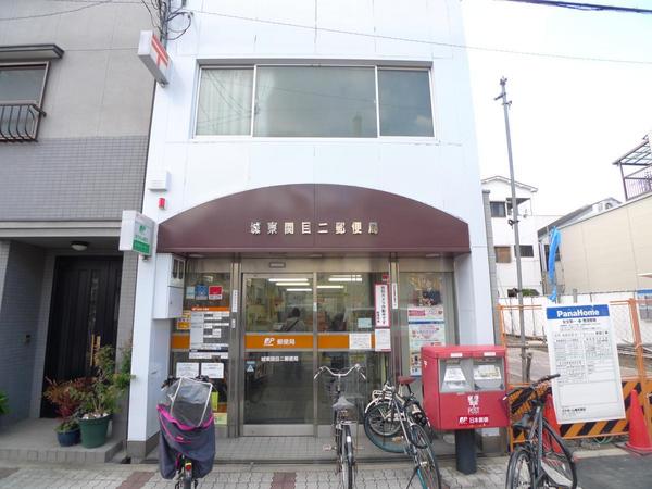 パードレ関目(城東関目二郵便局)