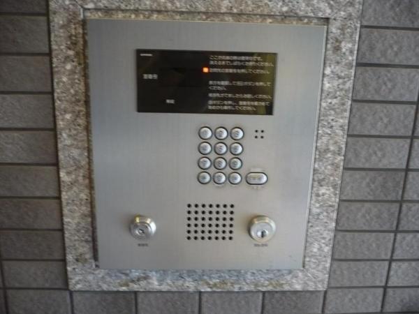 エイバー新野田