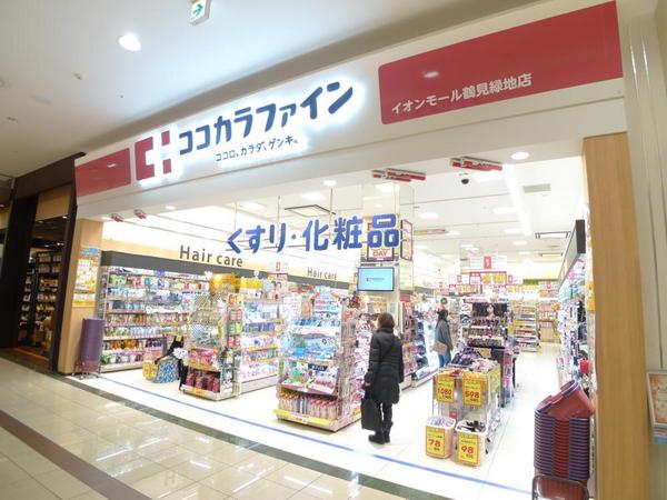 ジョイパーク鶴見(ココカラファインイオンモール鶴見緑地店)
