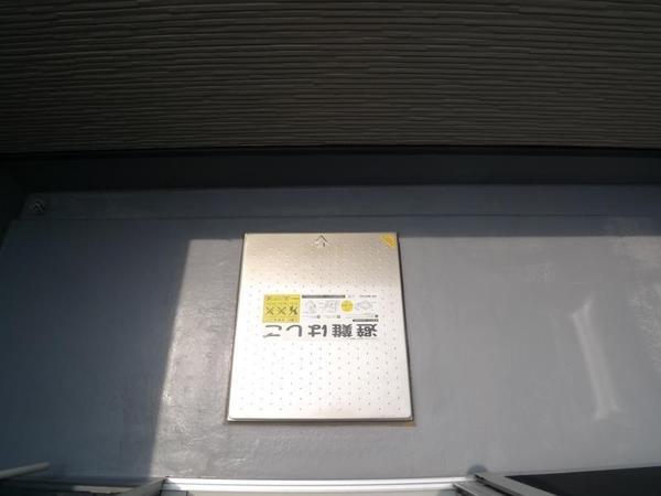 リベラルアーツ春日出