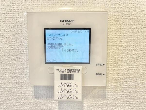 ＭａｉｓｏｎｄｅＥｓｐｏｉｒ永田