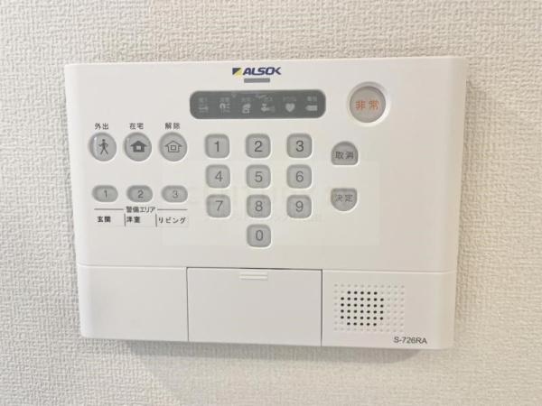 ＭａｉｓｏｎｄｅＥｓｐｏｉｒ永田