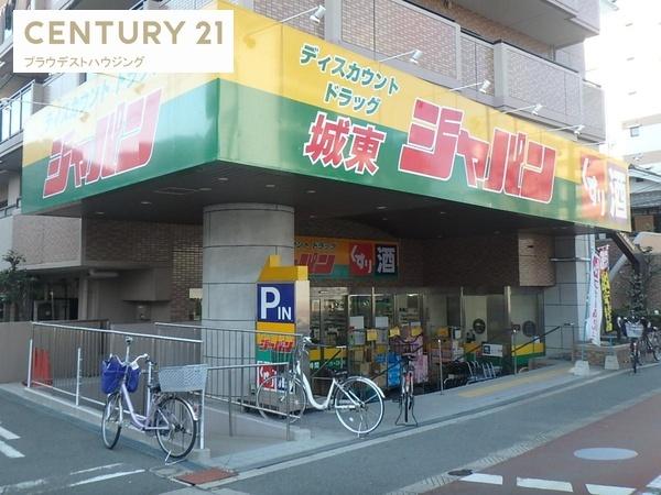 Ｒｅ．Ｔｅｒｒａｃｅ緑橋０２(ジャパン城東店)