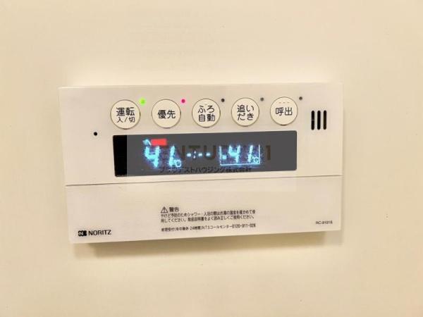 大橋マンション５番館