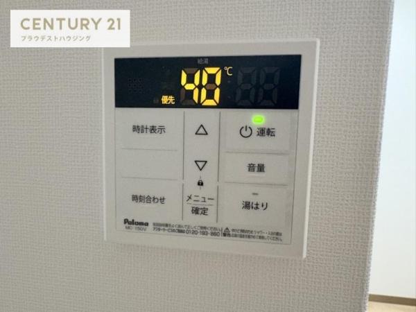 サンティエ福島吉野