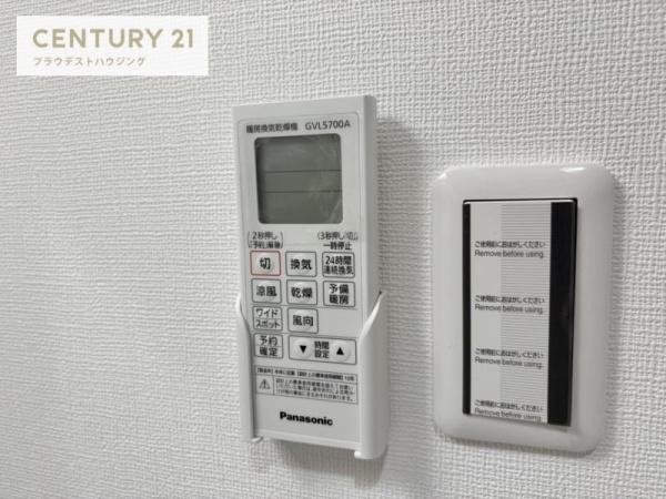 サンティエ福島吉野