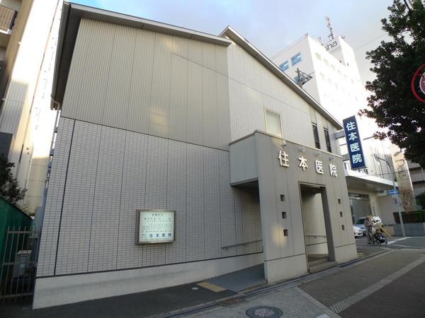ＧｏｏｄＬｉｆｅ(住本医院)