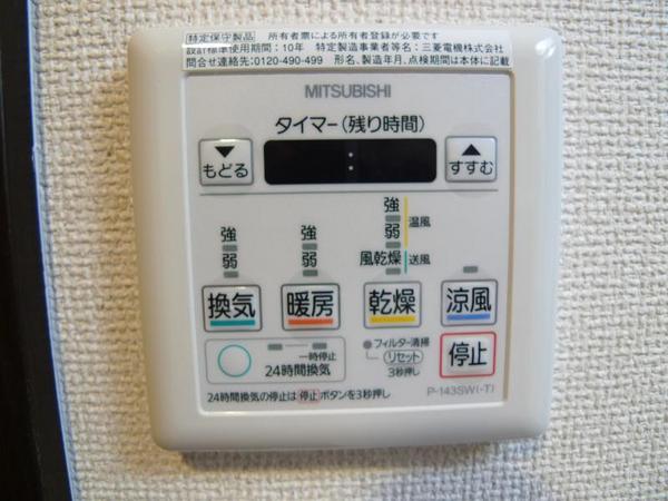 トリアノン東中浜