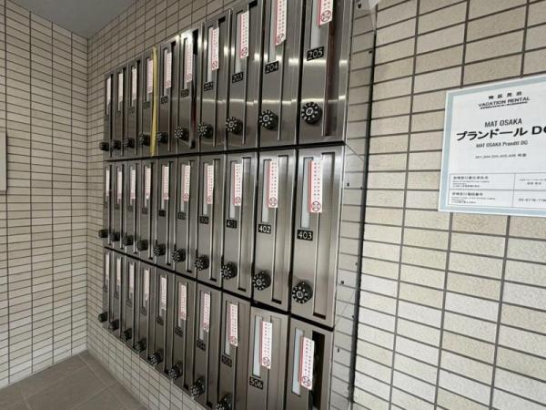 プランドールＤＧ