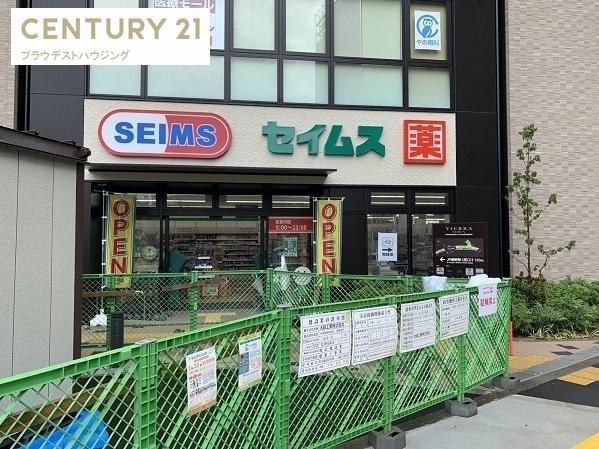 マレドゥカルム(ドラッグセイムス鴫野駅西口店)