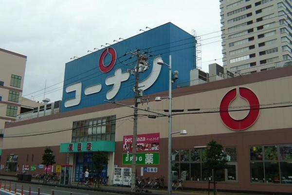 イグレック今福(ホームセンターコーナン関目店)