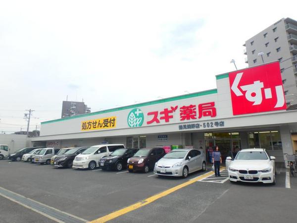 ＧＲＡＴＩＡＣＯＵＲＴ(スギ薬局鶴見焼野店)