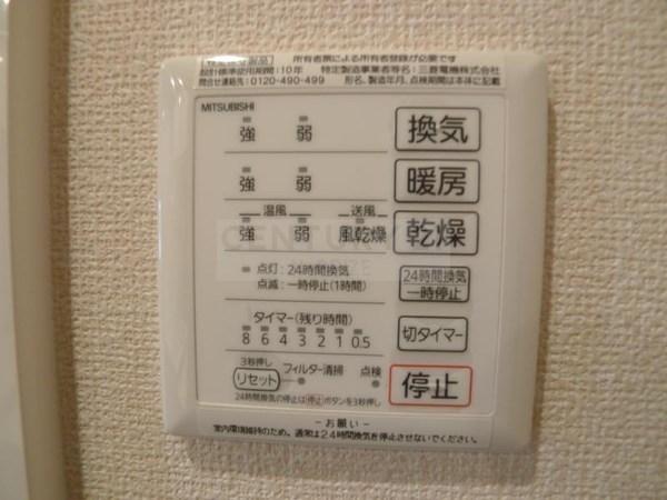 モメント　ブリーシュフル