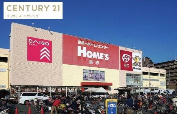 エリタージュ鶴見(ロピア鶴見島忠ホームズ店)