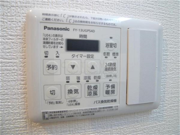 エリタージュ鶴見