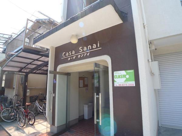 カーザＳｕｎＩ