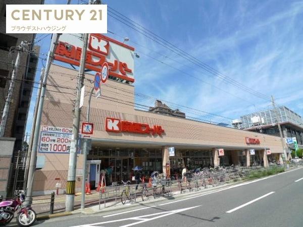 アリエッタ鶴見緑地(関西スーパー今福店)