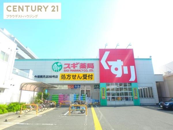 アリエッタ鶴見緑地(スギ薬局今福鶴見店)