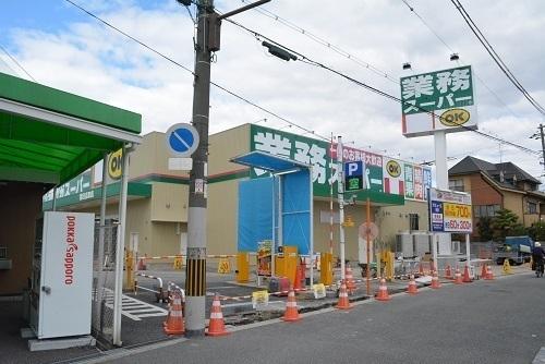 ソレイユルヴァン(業務スーパー関目高殿店)