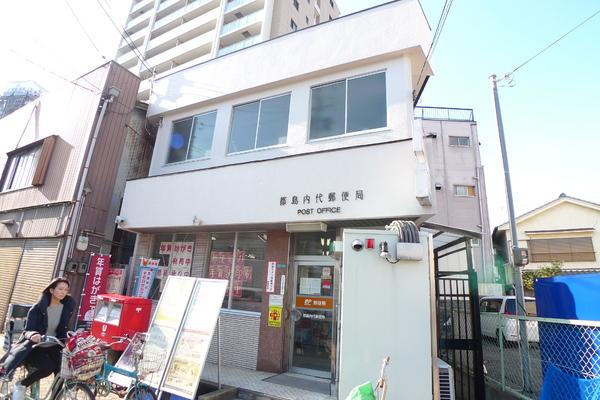ソレイユルヴァン(都島内代郵便局)