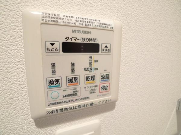 アドバンス西梅田ウインズ