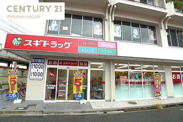 メゾンフロマージュ関目(スギドラッグ関目駅前店)