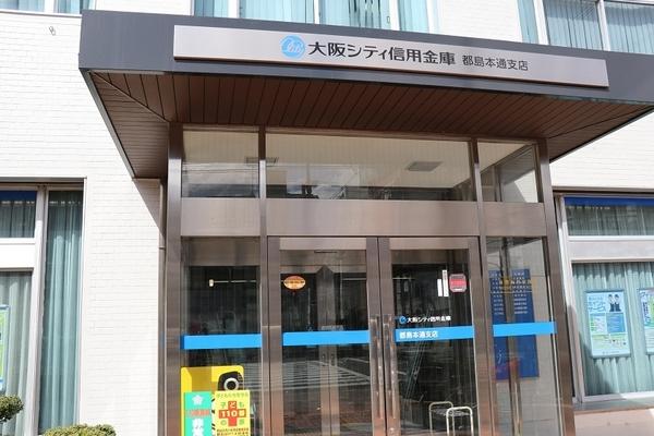 マーキーズ京橋(大阪シティ信用金庫都島本通支店)