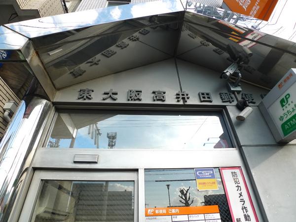 高井田ハイツ(東大阪高井田郵便局)