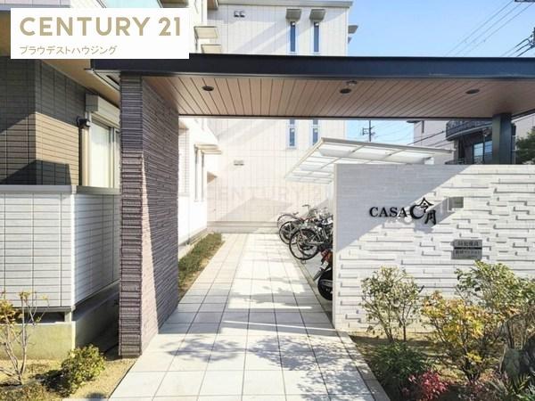 カーサ令月
