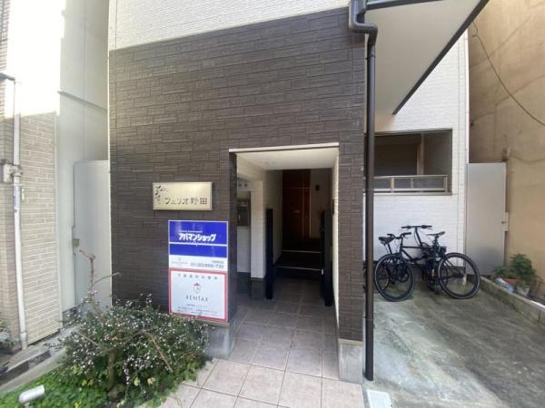 フェリオ野田