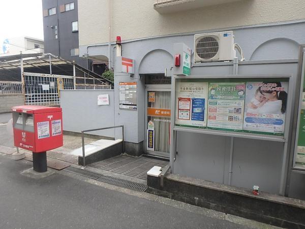 シャルマン藤田(東成東中本郵便局)