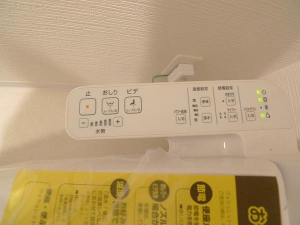 ルアナ北梅田