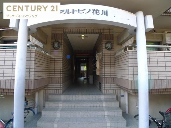 アルトピノ花川