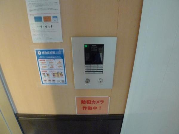 サクラハイム浦江