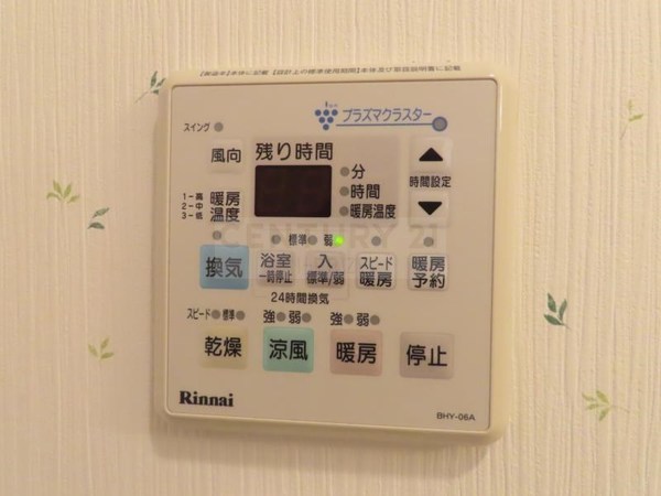 グランドソーワ今福鶴見