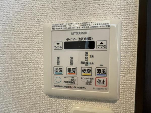 フジパレス福島サウス