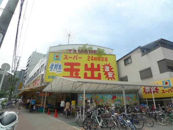 ピュアライズ京橋(スーパー玉出京橋店)