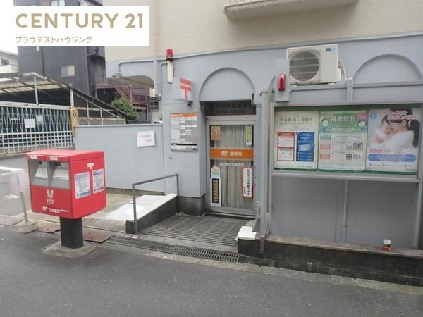 エフ・なにわ(東成東中本郵便局)