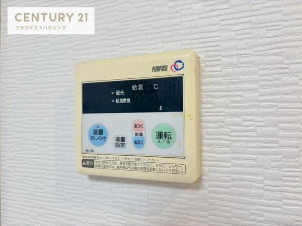 第２クリスタルハイツ