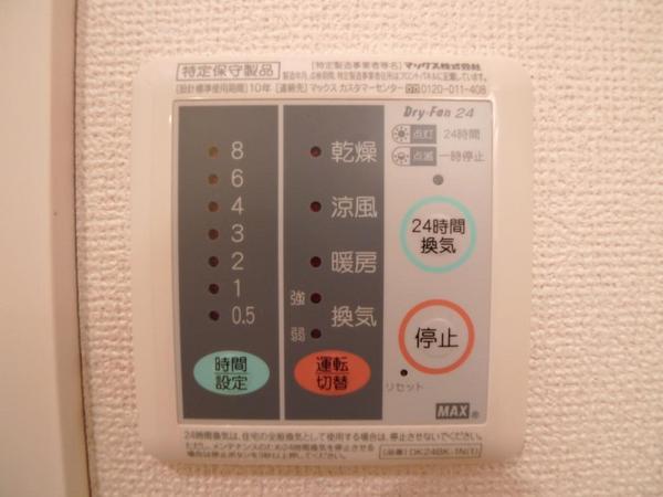 センターフィールド