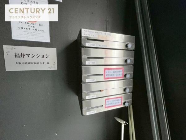 福井マンション