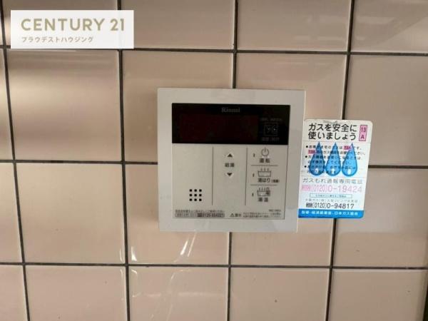 サンメゾン玉川